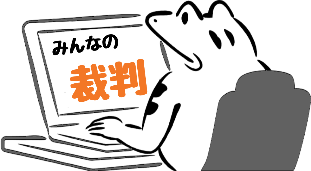 サイト運営者について